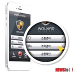 인업, 신뢰성 높은 경비&순찰 앱 '인가드' 출시