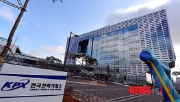 광주전남 혁신도시 개청 한국전력거래소