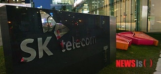 SK텔레콤 본사