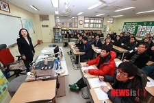 포스코교육재단, 행복한 학교 컨퍼런스