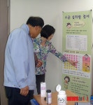 후기