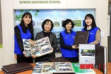 씨유 수원삼성SDI점 | "여기 내얼굴 있다"... 수원서광학교 졸업생에게 전한 삼성SDI의 특별한 선물