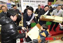 청목농산 충청지사 | 농산물 판매하는 남경필 경기지사