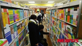 글로벌서점문구사 | '신학기 준비 서점에서'
