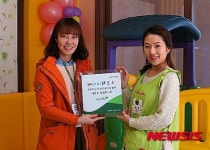 초록우산하우스크리닝주 | 초록우산, 베이비하우스에 나눔현판 전달