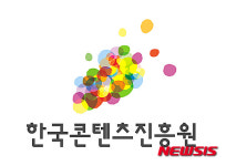 한국콘텐츠진흥원사우회 | 한국콘텐츠진흥원