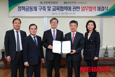블루포트 울산근로복지공단점 | 근로복지공단-울산대학교 업무협약