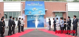 K-water, 덕소정수장 고도시설 준공