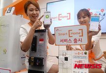 스마트홈거창점 | 스마트홈 서비스 출시