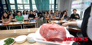 전북대학교병원환자식조리장 | 서울요리학원, 저염 건강식 시연회
