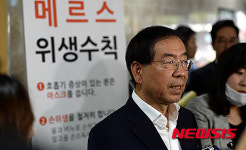 델리강남구보건소점 | 강남보건소 찾은 박원순 서울시장
