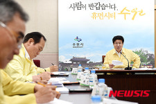 염태영 수원시장, 남경필 도지사와 영상회의