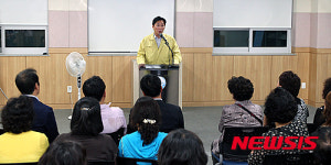 마임사당남부지사 | 동작구, '한전 남부지사 검침원 메르스 양성판정'