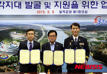칠곡경찰서후생복지위원회 | 칠곡군, 경찰·한국전력과 업무협약···복지사각지대 지원