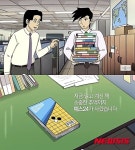 예스24, '바이백 서비스' 신규 TV 광고 론칭