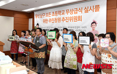 포항남구SLP어학원급식소 | '남구지역 전면 무상급식을'