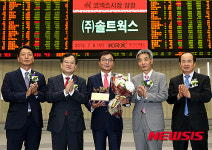 솔트웍스 코넥스시장 신규상장 기념식
