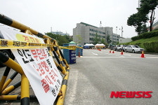 청주야구장 "노점행위 금지"