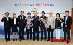 역도종목 국가대표 출전 선수 격려