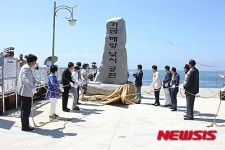 고흥 거금 해양낚시공원 운영