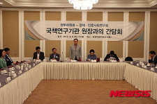 한울에프앤에스 국토연구원식당 | 정무위, 국책연구기관 우수인력 확보방안 등 추진키로