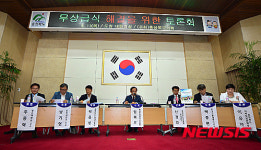 충북여자중학교급식소 | 충북도·교육청 무상급식 열띤 토론