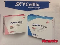SK 케미칼, 스카이셀 플루 출시…세포배양 독감백신 세계 2번째로 상용화