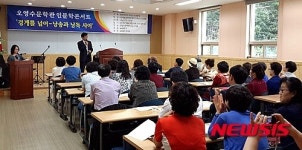 국제실업강북영업소 | 특강하는 이지명 국제펜클럽망명북한펜센터 이사장