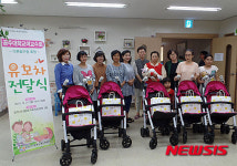 부여군청복지회 | 공주대 여교수회, 공주시다문화지원센터에 유모차 기증