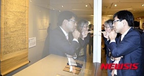 규장각, 세계의 지식을 품다