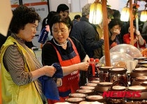 순창군청구내식당 | '순창고추장 맛보고 가세요'