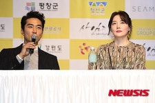 사임당화장품강릉지사 | 강릉서 열린 사임당 기자회견