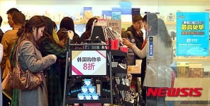 붐비나종합화장품 | 中 관광객 붐비는 화장품 매장