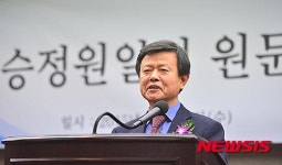 범주선화서각충청연구소 | 김인걸 규장각한국학연구원장