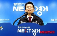누리유통대전지사 | 누리과정 예산 입장 발표하는 남경필 지사