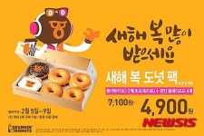 선희구제알뜰매장 | "설음식에 지친 가족 잡아라"…외식업계, 설맞이 행사 풍성