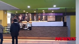 광신대학교구내식당&매점 | 경기지역 대학 구내 식당·매점 먹거리 안전 '빨간불'