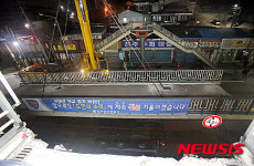 용설3교 앞 | 26년 만에 철거되는 용머리육교