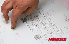 충북인쇄봉투사 | 충북 투표용지 인쇄 시작