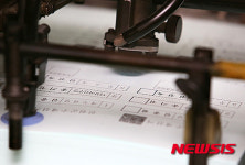 충북인쇄봉투사 | 충북 투표용지 인쇄 시작