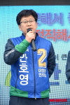 완주미성기획 | "완주 경제 확실히 살리겠습니다"