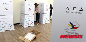 덕유매표소자판기 | 기표소 설치