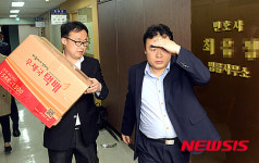 법률사무소아인변호사최석림 | 최 변호사 법률사무소 압수수색 마친 검찰