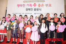 롯데영등포클럽모나코여성 | 여성 가족부-롯데백화점 '행복한 가족 좋은 부모' 캠페인 파이팅