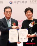 롯데영등포클럽모나코여성 | 롯데백화점-여성부, ‘행복한 가족, 좋은 부모’ 캠페인 출범