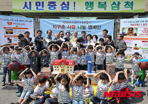 삼척믿음경영센타 | 삼척시, 2016년 지구촌 사랑나눔 캠페인