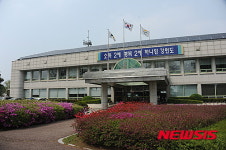 우리민산림개발 | 강원산림개발연구원, 청렴한 공직문화 위한 직장교육