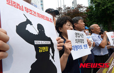 박석운, '김&장 법률사무소는 공익과 인권을 옹호하라'
