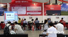 2016년 하나투어 여행박람회