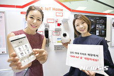 KT, 이마트 매장에 GiGA IoT Home 구축